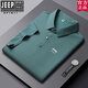 吉普（JEEP）官方品牌夏季冰丝凉感短袖POLO衫商务休闲抗皱无痕翻领半袖T恤男 官方旗舰JEEP12358冰丝POLO衫/克 M 【90-110斤】