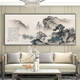 
Fantasy hanging paintings with mountains but no water, decorative paintings, office landscape paintings, living room background calligraphy and paintings CT-3881 frame length 230 cm - elegant entrance