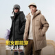 波司登（BOSIDENG）2025年新款羽绒服男女情侣时尚休闲加厚中长连帽外套B250245229DS 黑色|8056 L 180/100