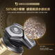 Philips Philips (Philips) High-End Maserati Joint Electric Shaver SP9888 Wireless Ladung importierten Männer