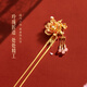 Museum Cultural Creation Peony Flower God Hairpin New Chinese Style Hairpin Ancient Style Hairpin Wedding Hair Accessory Girl Birthday Gift Thanksgiving National Color Peony Gorgeous
