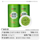艺福堂绿茶2025新茶明前嫩芽特级A+碧螺春浓香京螺韵250g自饮中秋节送礼