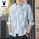Playboy Summer Herren-Langarm-Hemdjacke Amerikaner lose drapierende Eisseide coole Sonnenschutzhemd 6169 Grüne M 90-110jin [Jin gleich 0,5 kg]