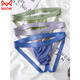 Catman (Miiow) sous-vêtements masculin Double tuile élastique U convexe sexy respirant la hanche à séchage rapide à séchage de gigarine en soie de glace sans trousse de trousse en trousseurs T gris et bleu (double carreau respirant) M recommandé 110-130jin [Jin est égal à 0,5 kg]