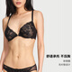 Victoria's Secret Sexe, confortable, en maille légère brodée Bra-cadeaux de sous-vêtements de sous-vêtements pour la femme de petite amie Sakura Pink 75b (34b) + S