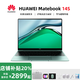 Huawei-Ausstellungsmaschine MateBook14s Laptop Business Office dünnes und leichtes Notebook 2,5K High Brush Touchscreen-Designspiel i7-13700H/32G/1T/Xe Core Display Matebook14s 2,5K High Brush Touchscreen Standard + 699 Yuan Geschenkpaket