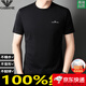 Qi Armania T-shirt à manches courtes pour hommes Vêtements pour hommes en coton pur 2024 Nouvelle chemise à demi-manche en coton haut de gamme 1518 blanc 3xl