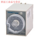 Yue Changsheng Chint power off delay time relay with base JSZ3F adjustable 5S10 seconds 30S60 seconds 3 minutes JSZ3F10s+ base AC220V