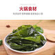 Xiapu fresh kelp, kelp silk, kelp head, hot pot stew and cold salad, salted whole kelp, 5 Jin Jin equals 0.5 kilogram (2500g)