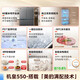 Midea Refrigerator M60 Machine Emperor 550 French-style multi-door household ultra-thin flat screen fully embedded zero-embedded refrigerator with ice making dual system without odor and bottom heat dissipation national subsidy Jihuang Haibidai dual system | automatic ice making | zero embedded