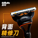 Gillette Gillette Ручное бритье лезвие Скорость 5 Мужское бритье лезвие Пятислойная голова ножа фенгиин 8 нож головы (без держателя ножа) Универсальная серия ножей