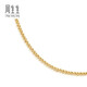 Chow Sang Sang Yellow Chopard Chain 18K Gold Necklace Versatile Plain Chain Clavicle Chain 10346NKY Pricing 45cm