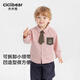 Ciciibear (ciciibear) 100% cotton Ciciibear boys white shirt autumn college style 2025 new children's top baby shirt iceberry pink 80