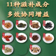 北京同仁堂青钱柳玉米须葛根桑叶茶搭配降糖茶绛高血糖2型糖尿病食品 3盒周 6盒巩固装240小包