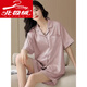 Arktische Samtpyjama Frauen Sommer Dünne Ice Silk Shorts Shorts Strickjacken einfache Heimkleidung Nachahmungsanzug F-16804 m