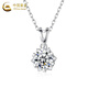CHINA GOLD PT950 Platinum Snowflake Pendant Women's Fashion Platinum Necklace Valentine's Day Birthday Gift for Girlfriend and Wife Platinum Snowflake Pendant About 1.1g White - Free Silver Chain