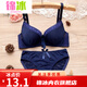 Jinbing suit Japanese girl underwear underwear thin Korean bra gathered bra junior high school high school college students single piece 829 white 75A 34B universal