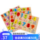 Sangetian Early Education Puzzle Digital Kindergarten Pinyin Lettre cognitive Blocaux de construction à main