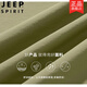 Jeep (Jeep) Équipe nationale grande taille de travail de travail de travail masculin printemps et automne veste de poche de pêche extérieure à manches minces décontractées