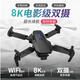 Qilicai UAV dual camera HD aerial photography quadcopter remote control aircraft e88 black-dual camera 2 battery package