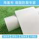 Wall House Seabed Cloth/Wall Base Cloth/Haisha Cloth/Quartz Cloth/Fiberglass Wall Cloth Manufacturer/Painted Stone Fiberglass Wall Cloth 3524 1