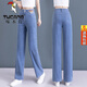JEANS DE TENNIS OFFICIELS WOODPECKER POUR FEMMES 2025 Été Thin New High Version étroite Pantalon Silk Silk Colon
