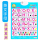 Congcong Bear Hanging Bild Sound Kinder frühe Bildung Babykarte Klang Wandaufkleber Pinyin Englisch 26 Englische Alphabet Vorschule Mathematik Punkt Lesen Training Hanging Lernmaschine