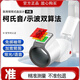 初医生（CHUYISHENG）柯氏音法电子血压计电子臂筒式量血压家用测量仪高精准医院同款 CH-S693L 臂筒式+三色背光+语音播报 无规格