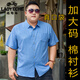 老爷车冰丝大码衬衫男加肥加大号男士棉衬衣宽松薄印花大码半袖肥佬上衣 5155灰绿 2XL (建议140-155斤)