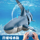 Cute home remote control shark charging can be launched and simulated to sway the Megatonous shark model remote control boat children toy boy [] Blue shark [can spray water + upgraded waterproof remote lithium battery *3 [battery lasts 90 minutes + power delivery handle