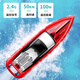 Oeny uses remote control boat for off-net high-speed speedboat, high-horsepower waterproof, launchable steamer model festival, boy's birthday gift, large size 33CM remote control boat blue - display stand gift box, standard single battery life of about 30 minutes + lifetime
