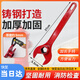 Zheye Jingcang Suda fire wrench outdoor fire hydrant wrench above ground fire hydrant wrench cast steel universal switch wrench thickened version
