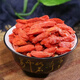 Peking Tongrentang Ningxia Wolfberry Zhongning Spezialitäten authentische Ningxia First Wolfberry Trockenwaren [250g500g] Super Large Wolfberry 250G (Supermarkt) ohne Trockenmittel