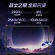 Colorful Hidden Star P16 Pro 13th Generation Core i9 [National Subsidy 20%] 16-inch Gaming Laptop (i9-13900HX 32G 1T RTX5070Ti)