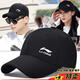2025 New Hats Baseball Cap Autumn and Winter Men and Women Outdoor Travel Fishing Peaked Cap Large Head Circumference Sports Sun Hat LN Black Single Standard One Size Cotton Version Buckle Adjustment 52-62cm
