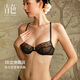 Atelier intimo Liuying 3/4 cup eyelash lace French summer ladies back bra, black 75D