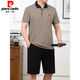 皮尔卡丹（pierre cardin）2025夏季新品中年男士爸爸父亲冰丝两件套短袖t恤短裤运动服套装 691牛仔蓝 L 建议100斤-----120斤体恤+裤子