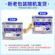 Shouchengtang Japanese plaster Jiubu light-sensitive patch neck shoulder lumbar tendon sheath synovial joint mint soothing patch 3 bags