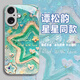 狮弦 适用于iPhone苹果16PLUS手机壳A3291创意新款全包小众高级感手机壳鲸鱼玻璃谭松韵同款星星油画潮 【远峰蓝】鯨鱼A 苹果16PLUS