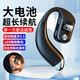 Juhuangyin's new K26 Bluetooth headset, ultra-long standby, wireless sports running, driving and takeaway, suitable for Apple, OPPO, vivo, Huawei, Xiaomi, universal wireless Bluetooth headset, cool blue, digital display screen, non-in-ear type, painless wearing, Supreme version, high-definition call, 300 hours standby, Bluetooth 5.5 core