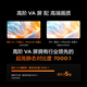 FFALCON 雷鸟 鹤7 25款75英寸QD-MiniLED 0.5%LR低反膜1248分区TSR AI画质芯片一级能效智能电视机75R695C