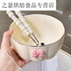 HYWLKJ's special and exquisite bowl for personal special 2025 household bowls, dishes, bowls, chopsticks, tableware combination set, high-end gold-painted plate 8.5 inches, 4 packs, 1389 underglaze