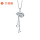 Liuguifu Jewelry PT950 Platinum Pendant, Good Fortune and Good Fortune, Platinum Fashion Pendant for Women, PT0600025 1.70g
