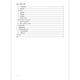GB / T 15692-2024 Terminologie des machines pharmaceutiques