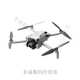DJI ELF DJI MINI3PRO DRONE MINI3PRO с экраном пульт дистанционного управления на дальние дальности по вертикальному выстрелу.