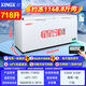 Xingxing (XINGX) [Copper tube] Xingxing brand freezer commercial large capacity horizontal fully frozen seafood quick freezer meat stocking large refrigerator tea sealed fresh-keeping cabinet energy-saving refrigerator 718 liters-40 Quick freezing defrost Electronic temperature control [top version]
