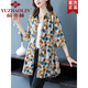 Yu Zhaolin Mamie en mousseline de soie de longueur pour les femmes en hauts à manches de trois quarts pour les mères d'âge moyen à la mode à la mode été, la chemise à points de la crème solaire 683-noir et blanc 2xl recommandée 130-145jin [Jin est égal à 0,5 kg]