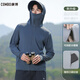 Combo Sun Protection Ropa para hombres Caqueta de seda para hombres Pesca deportes de ciclismo al aire libre Chaqueta de piel 2501 gris claro xl