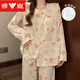 Yalu Breast Pad Pyjamas für Frauen im Frühjahr und Herbst langärmelte süße und niedliche Strickjacke Yunduo Dünne Sommer-Heimkleidung Set A7027 mit festem Brustpolster M Empfohlen 80-100jin [Jin entspricht 0,5 kg]