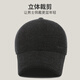 Red Dragonfly (RED DRAGONFLY) middle-aged and elderly hat men's winter dad ear protection hat for the elderly windproof and warm grandfather old hat duck tongue baseball cap